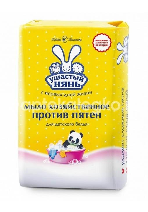 Ушастый нянь мыло хоз. п/пятен 180г. Ушастый нянь мыло хоз. п/пятен 180г. - 1