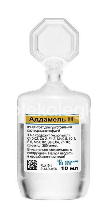 Аддамель н 10мл. №20 конц. для р - ра для инф. амп. Аддамель н 10мл. №20 конц. для р - ра для инф. амп. - 1