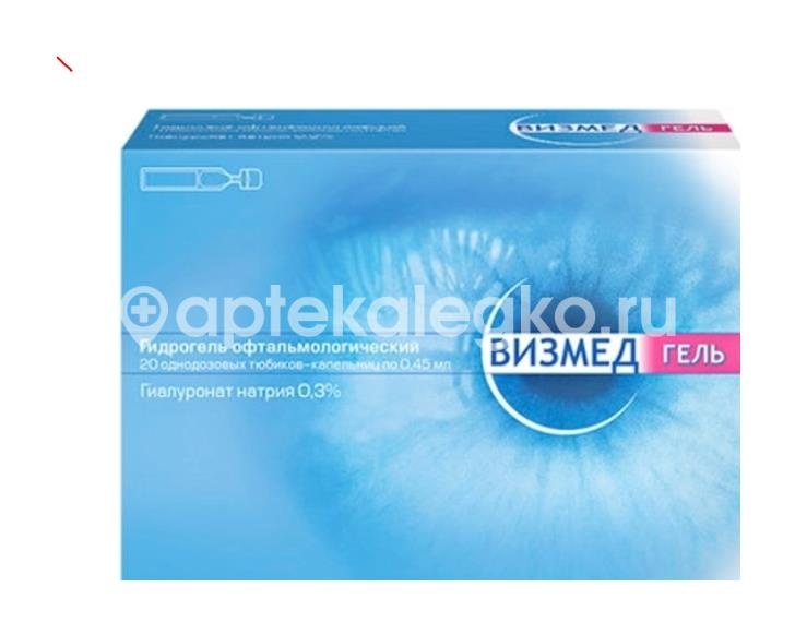 Визмед 0,18% 0,3мл 20шт. гидрогель офтальмологический тюбик-капельница Визмед 0,18% 0,3мл 20шт. гидрогель офтальмологический тюбик-капельница - 1