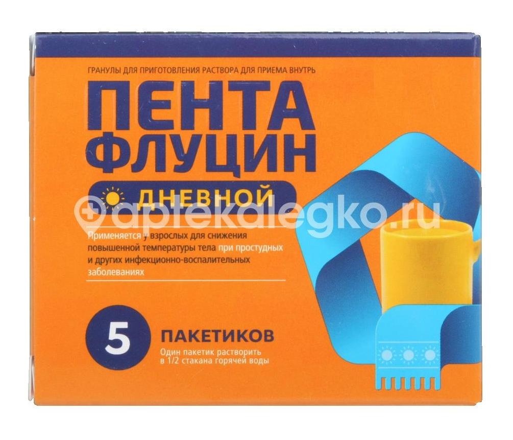 Изображение Пентафлуцин дневной 5шт. гранулы для приготовления раствора для внутреннего применения 5г. пакет Пентафлуцин дневной 5шт. гранулы для приготовления раствора для внутреннего применения 5г. пакет УРАЛБИОФАРМ