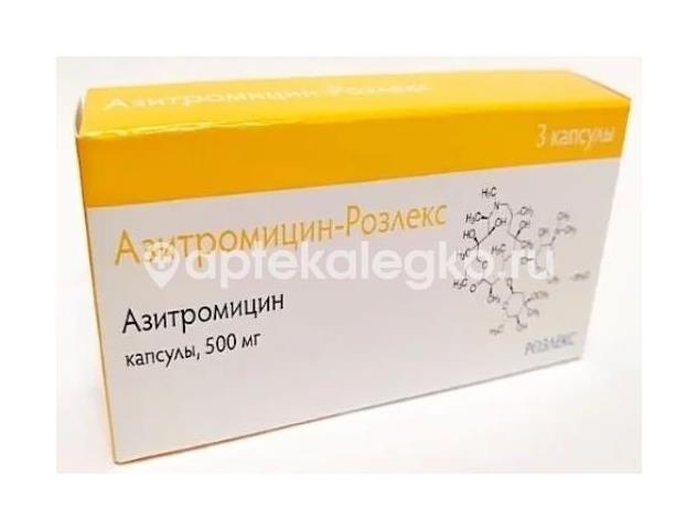 Изображение Азитромицин розлекс 500мг. 3шт. капсулы Азитромицин Розлекс 500мг. 3шт. капсулы РОЗЛЕКС ФАРМ 000
