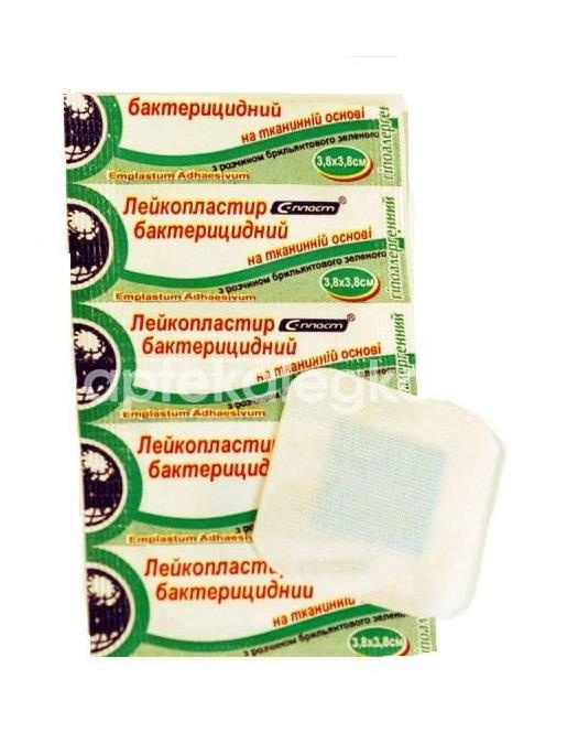 Лейкопластырь бактер. 3,8х3,8 №1 Лейкопластырь бактер. 3,8х3,8 №1 - 1