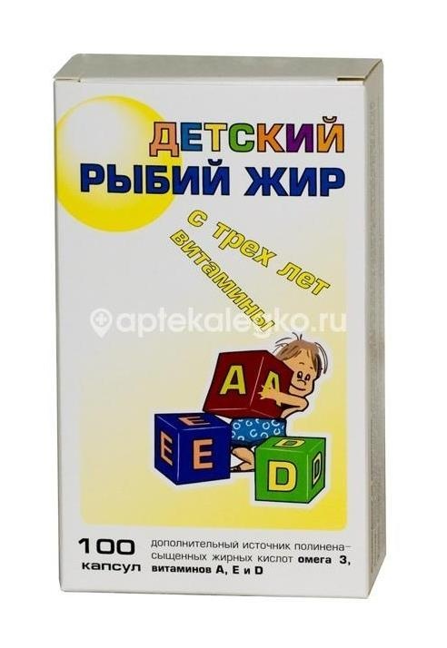 Рыбий жир детский 100 шт. капсулы Рыбий жир детский 100 шт. капсулы - 1