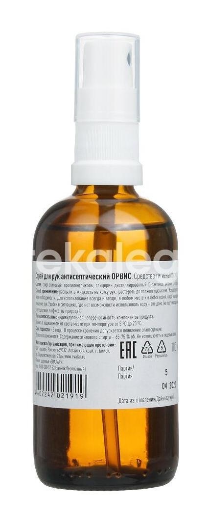 Орвис спрей для рук 100мл. антисептический Орвис спрей для рук 100мл. антисептический - 3
