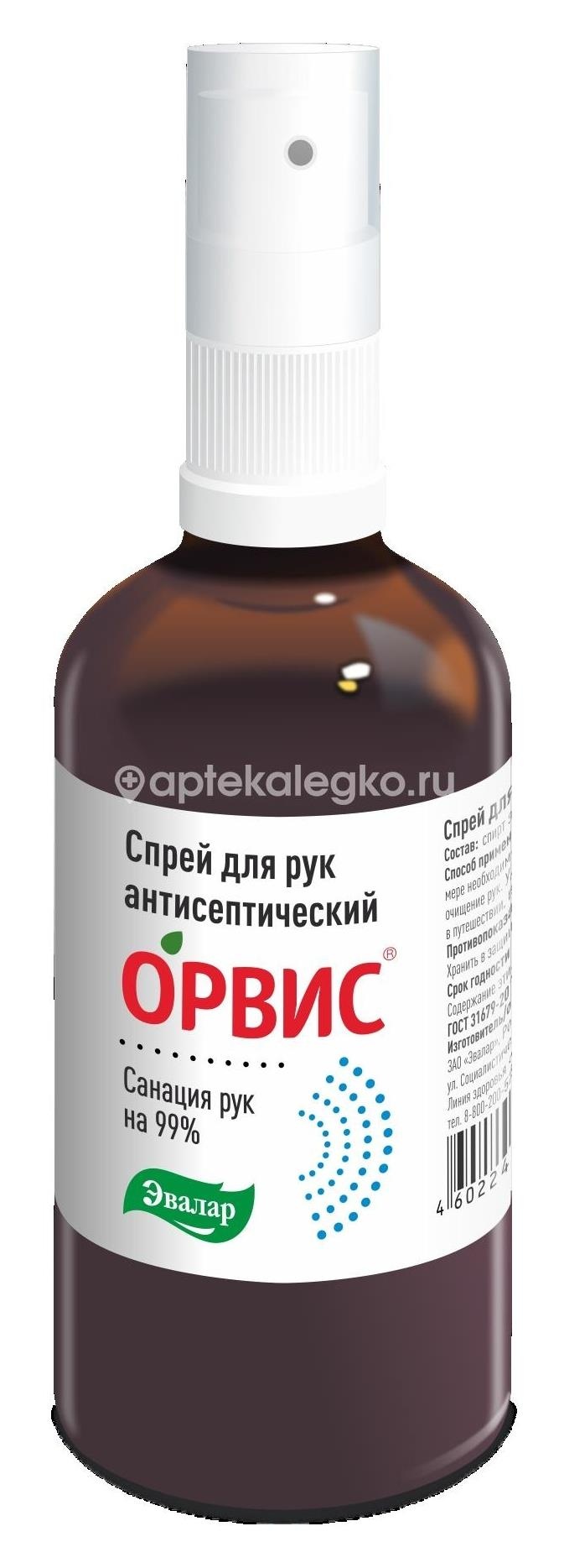 Орвис спрей для рук 100мл. антисептический Орвис спрей для рук 100мл. антисептический - 1