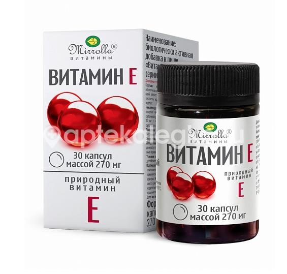 Мирролла витамин е 270мг 30шт. капсулы Мирролла витамин е 270мг 30шт. капсулы - 1