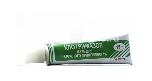 Клотримазол 1% мазь 15г. Клотримазол 1% мазь 15г. - 2
