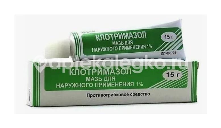 Клотримазол 1% мазь 15г. Клотримазол 1% мазь 15г. - 3