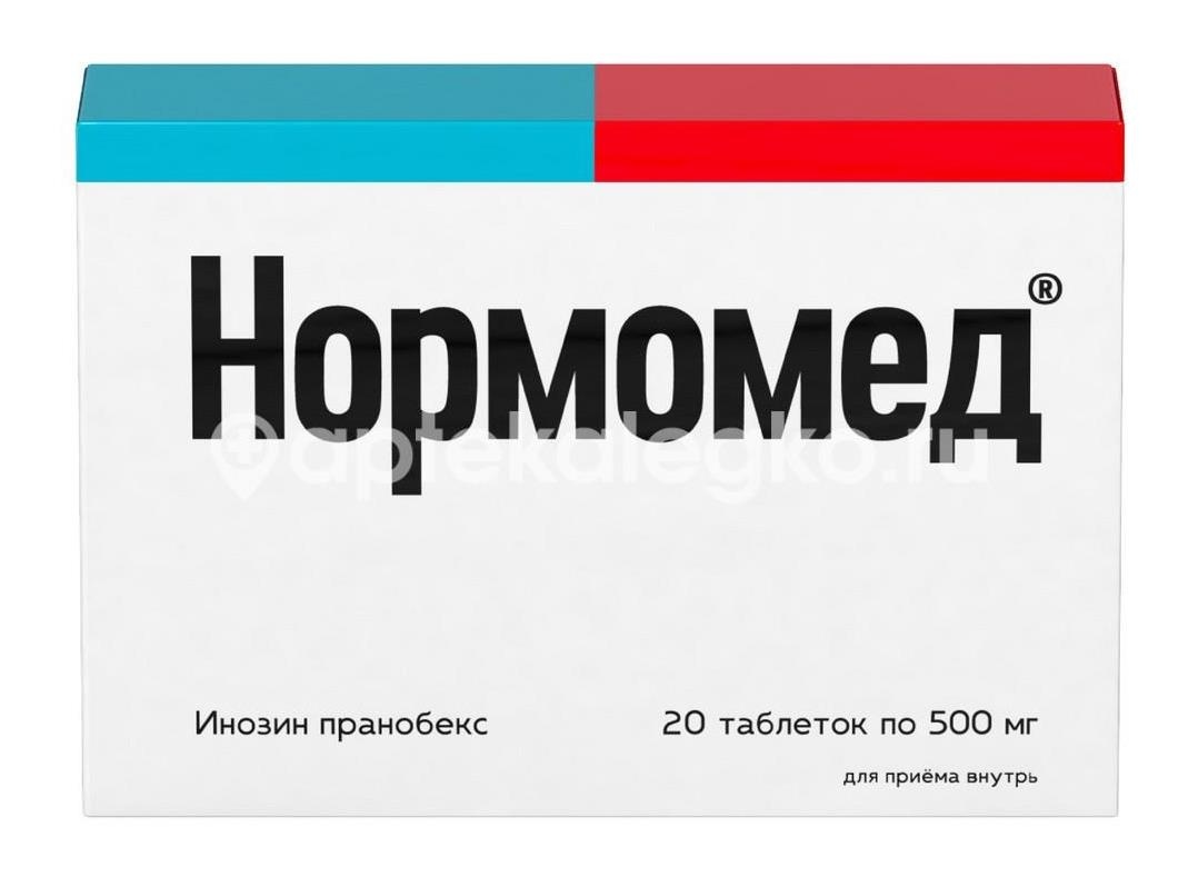 Нормомед 500мг. 20шт. таблетки Нормомед 500мг. 20шт. таблетки - 1