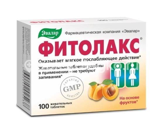 Изображение Фитолакс 100шт. таблетки жевательные Фитолакс 100шт. таблетки жевательные ЭВАЛАР