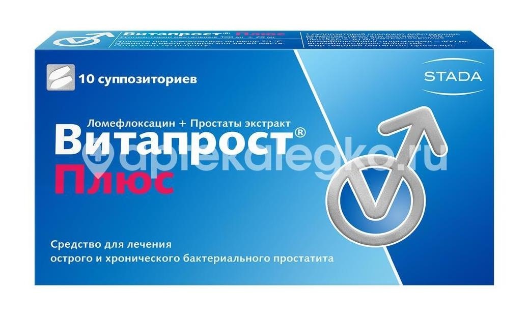 Изображение Витапрост плюс 400мг. + 20мг. 10шт. суппозитории Витапрост плюс 400мг. + 20мг. 10шт. суппозитории НИЖФАРМ