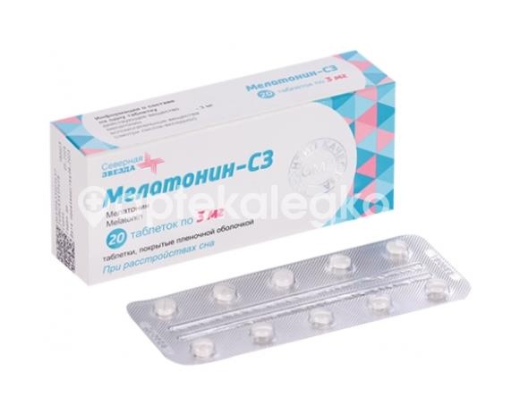 Мелатонин-сз 3мг. 20шт. таблетки покрытые пленочной оболочкой для внутреннего применения Мелатонин-сз 3мг. 20шт. таблетки покрытые пленочной оболочкой для внутреннего применения - 3