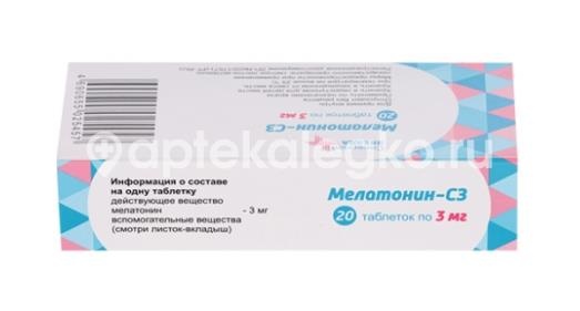 Мелатонин-сз 3мг. 20шт. таблетки покрытые пленочной оболочкой для внутреннего применения Мелатонин-сз 3мг. 20шт. таблетки покрытые пленочной оболочкой для внутреннего применения - 4