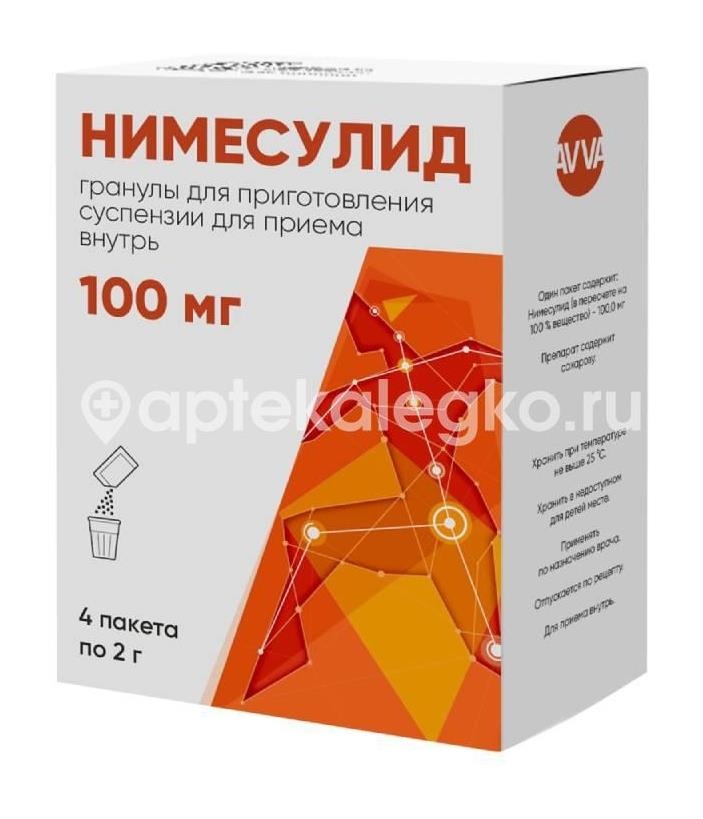 Нимесулид 100мг 4шт. пакет гранулы для приготовления суспензии для приема внутрь Нимесулид 100мг 4шт. пакет гранулы для приготовления суспензии для приема внутрь - 1