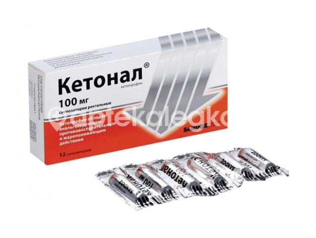 Кетонал 100мг. суппозитории ректальные 12шт. Кетонал 100мг. суппозитории ректальные 12шт. - 3