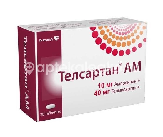 Телсартан ам 10мг. + 40мг. 28шт. таблетки Телсартан ам 10мг. + 40мг. 28шт. таблетки - 3