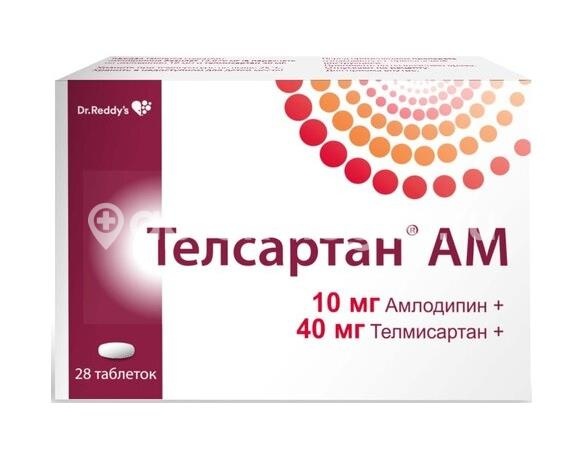 Телсартан ам 10мг. + 40мг. 28шт. таблетки Телсартан ам 10мг. + 40мг. 28шт. таблетки - 1