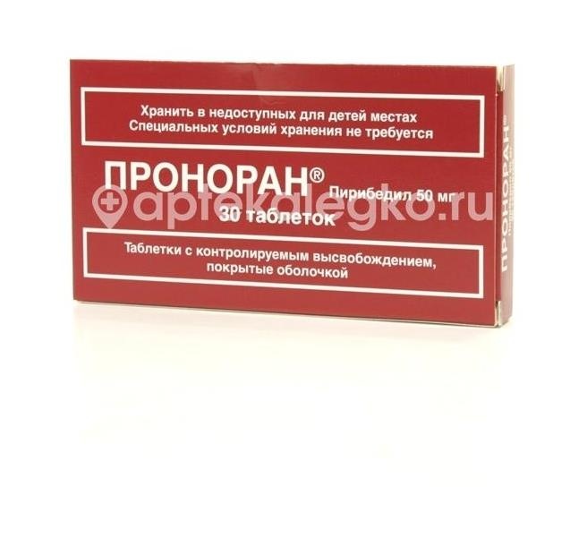 Проноран 50мг. 30шт. таблетки с контролируемым высвобождением покрытые оболочкой Проноран 50мг. 30шт. таблетки с контролируемым высвобождением покрытые оболочкой - 2