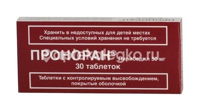 Изображение Проноран 50мг. 30шт. таблетки с контролируемым высвобождением покрытые оболочкой Проноран 50мг. 30шт. таблетки с контролируемым высвобождением покрытые оболочкой Лаборатории Сервье