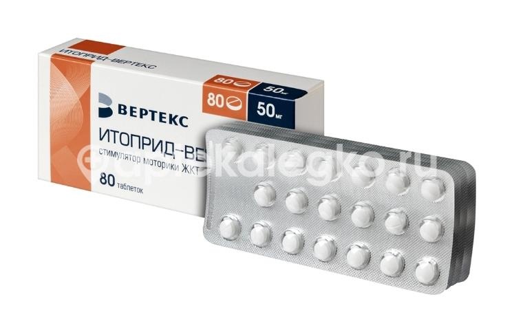 Итоприд-вертекс 50мг. 80шт. таблетки покрытые пленочной оболочкой Итоприд-вертекс 50мг. 80шт. таблетки покрытые пленочной оболочкой - 2