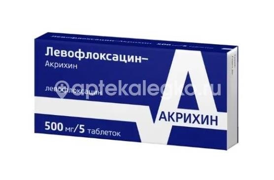 Левофлоксацин акрихин 500мг. 5шт. таблетки покрытые пленочной оболочкой Левофлоксацин акрихин 500мг. 5шт. таблетки покрытые пленочной оболочкой - 2