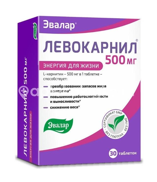 Левокарнил №30 таб. /эвалар/ Левокарнил №30 таб. /эвалар/ - 2