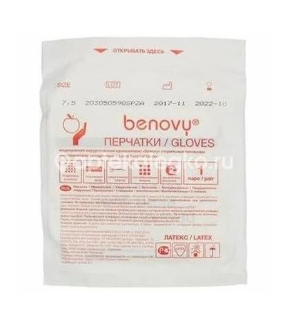 Изображение Перчатки хирург. стер. р.7,5 (импорт) ПЕРЧАТКИ ХИРУРГ. СТЕР. Р.7,5 (ИМПОРТ)