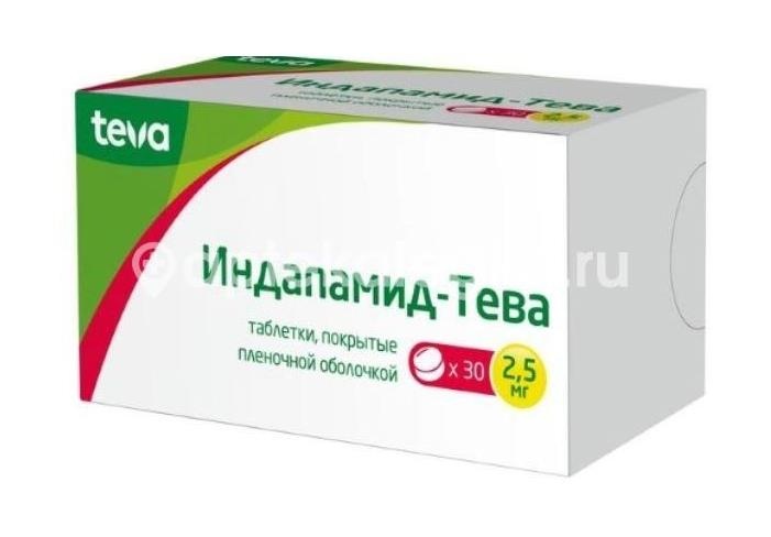 Изображение Индапамид тева 2,5мг. 30шт. таблетки покрытые пленочной оболочкой Индапамид Тева 2,5мг. 30шт. таблетки покрытые пленочной оболочкой ТЕВА ФАРМАЦЕВТИЧЕСКИЕ ПРЕДПРИЯТИЯ ЛТД