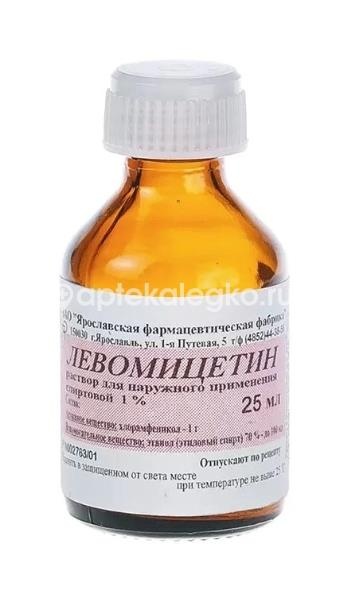 Изображение Левомицетин 1% 1шт. раствор спиртовой для наружного применения 25мл. флакон - капельница Левомицетин 1% 1шт. раствор спиртовой для наружного применения 25мл. флакон - капельница ЯРОСЛАВСКАЯ ФАРМ. ФАБРИКА