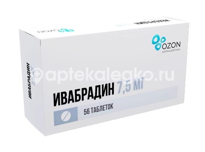 Ивабрадин 7,5мг. таблетки покрытые пленочной оболочкой 56 шт. Ивабрадин 7,5мг. таблетки покрытые пленочной оболочкой 56 шт. - 2