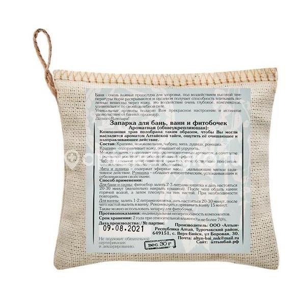 Фитозапарка ароматная 30 гр Фитозапарка ароматная 30 гр - 1