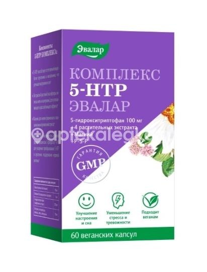 5 - гидрокситриптофан комплекс 60шт. капсулы 5 - гидрокситриптофан комплекс 60шт. капсулы - 1