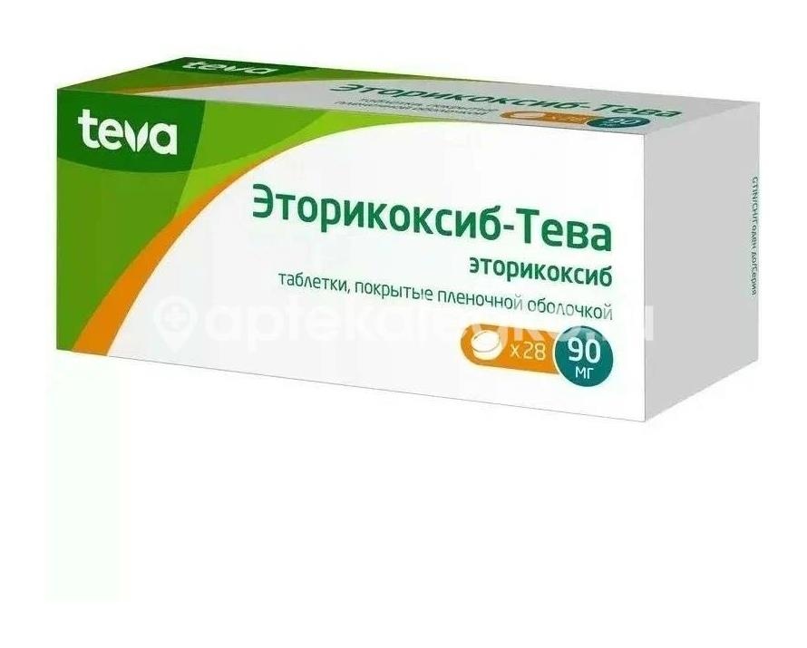 Изображение Эторикоксиб 120мг. №7 таб. п/п/о ЭТОРИКОКСИБ 120МГ. №7 ТАБ. П/П/О СИНТОН