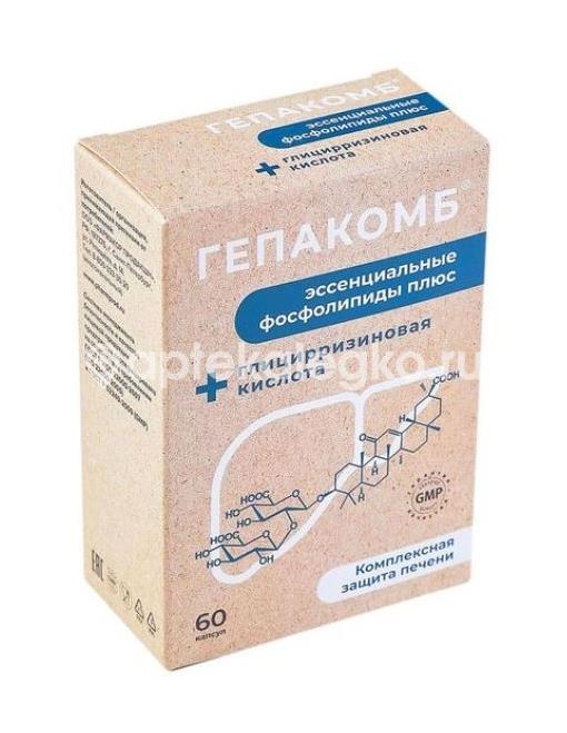 Гепакомб эссенциальные фосфолипиды плюс капсулы 60 шт. Гепакомб эссенциальные фосфолипиды плюс капсулы 60 шт. - 1