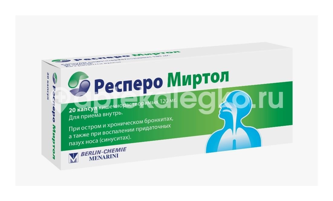 Респеро миртол 120мг. 20шт. капсулы кишечнорастворимые Респеро миртол 120мг. 20шт. капсулы кишечнорастворимые - 2