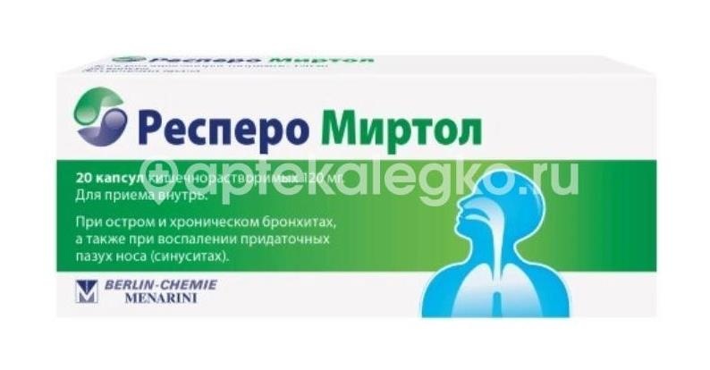 Респеро миртол 120мг. 20шт. капсулы кишечнорастворимые Респеро миртол 120мг. 20шт. капсулы кишечнорастворимые - 1