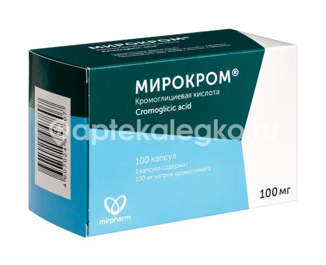Мирокром 100мг. 100шт. капсулы для внутреннего применения Мирокром 100мг. 100шт. капсулы для внутреннего применения - 2