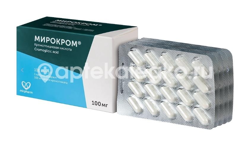 Мирокром 100мг. 100шт. капсулы для внутреннего применения Мирокром 100мг. 100шт. капсулы для внутреннего применения - 3
