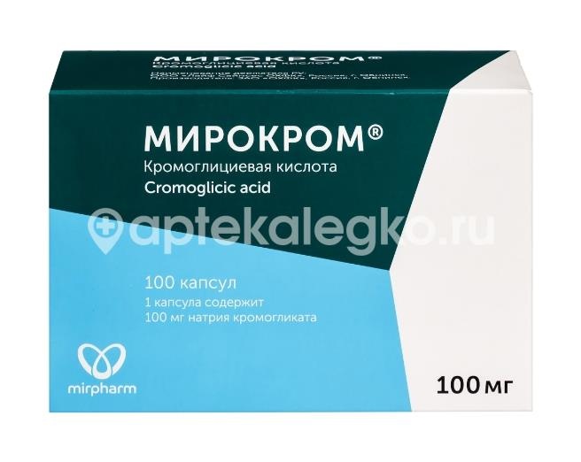 Изображение Мирокром 100мг. 100шт. капсулы для внутреннего применения Мирокром 100мг. 100шт. капсулы для внутреннего применения Лайф Сайнсес ОХФК