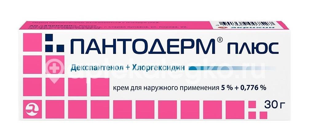 Пантодерм плюс крем 30г. Пантодерм плюс крем 30г. - 2