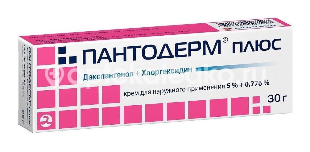 Пантодерм плюс крем 30г. Пантодерм плюс крем 30г. - 3