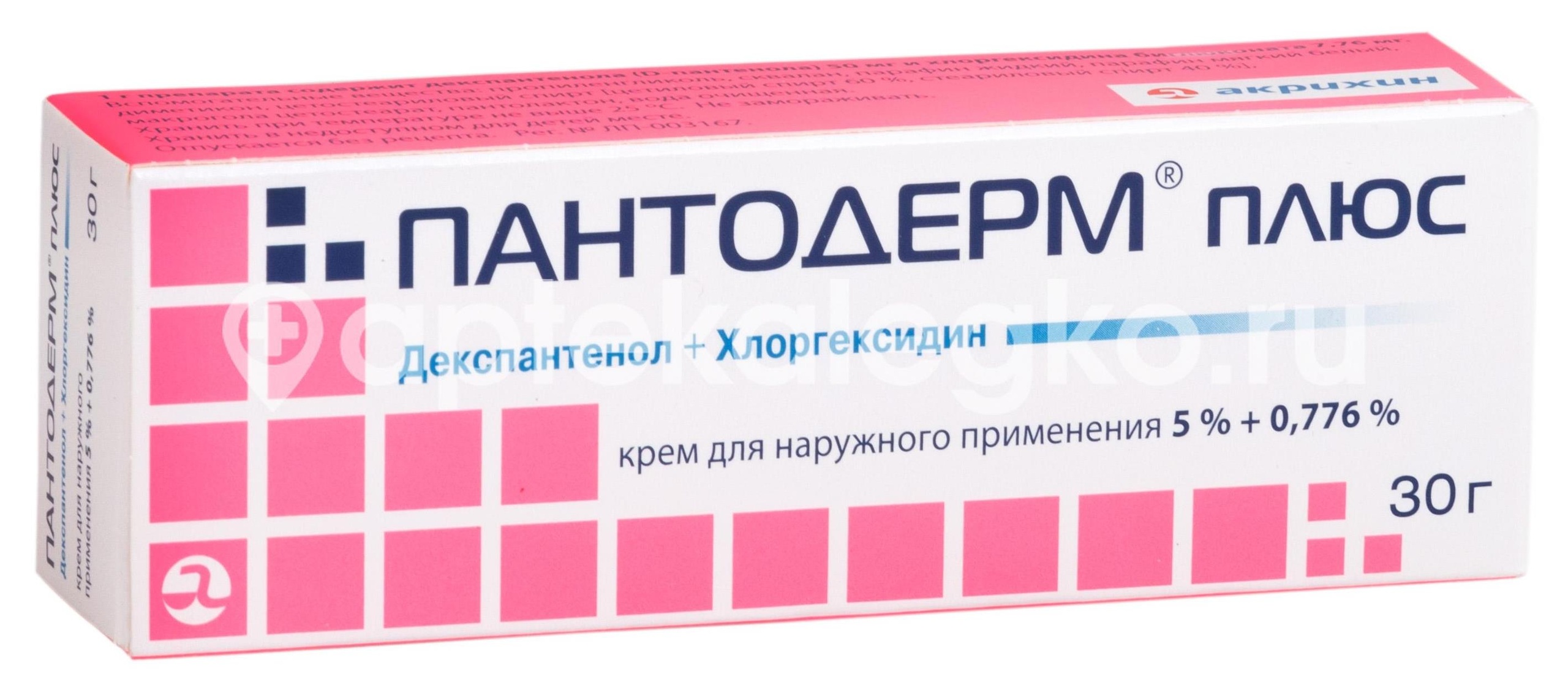 Пантодерм плюс крем 30г. Пантодерм плюс крем 30г. - 5