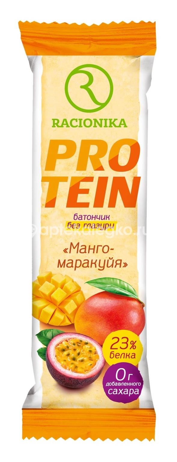 Изображение Racionika протеиновый батончик манго-маракуйя 45г RACIONIKA протеиновый батончик манго-маракуйя 45г АРТ Современ. научные технологии