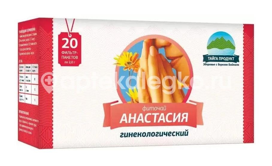 Изображение Анастасия фиточай 1,5г. 20шт. фильтр-пакеты Анастасия фиточай 1,5г. 20шт. фильтр-пакеты ТАЙГА-ПРОДУКТ ЗАО