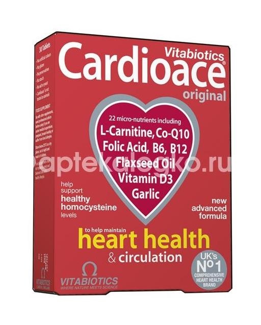 Изображение Кардиоэйс 30 шт. таблетки КАРДИОЭЙС 30 ШТ. ТАБЛЕТКИ VITABIOTICS (ВИТАБИОТИКС )