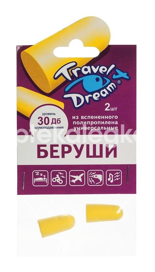 Трэвел дрим беруши пенопропиленовые защита от шума №2 Трэвел дрим беруши пенопропиленовые защита от шума №2 - 1