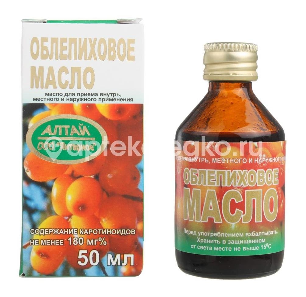 Масло облепиховое янтарное 50мл. Масло облепиховое янтарное 50мл. - 2