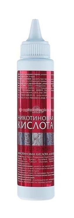 Никотиновая кислота для волос 65мл. Никотиновая кислота для волос 65мл. - 2