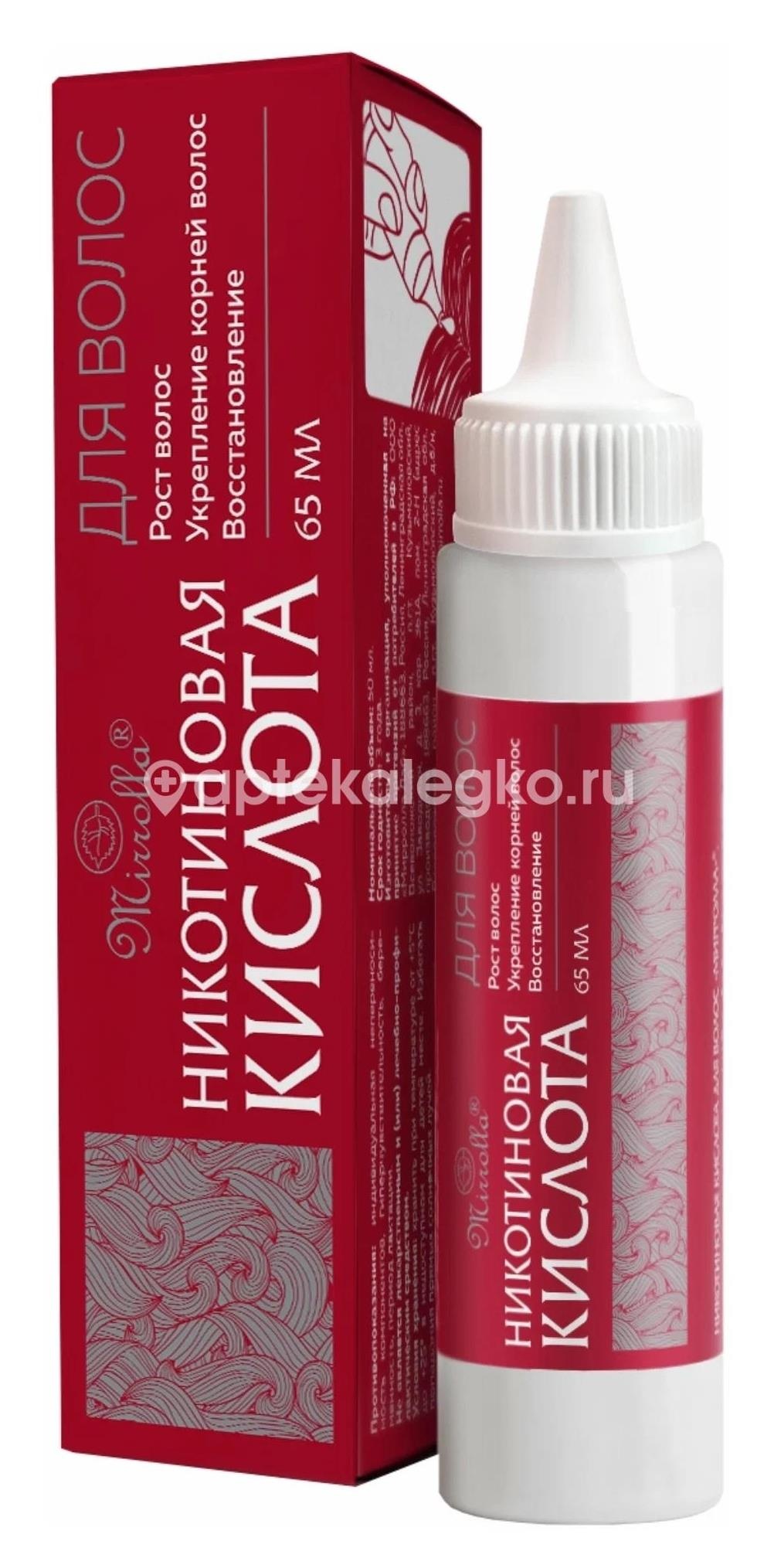 Никотиновая кислота для волос 65мл. Никотиновая кислота для волос 65мл. - 1