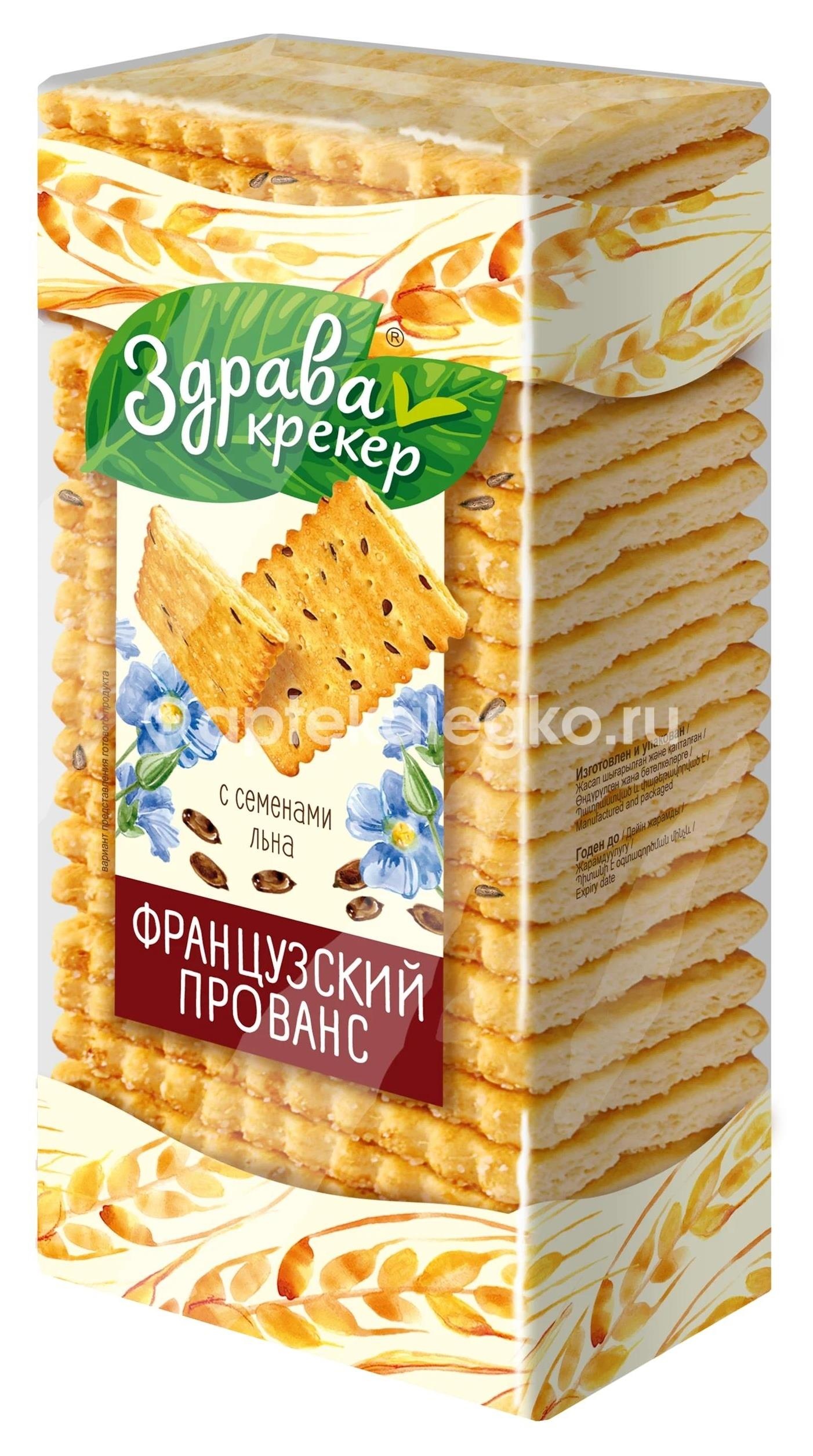 Печенье крекер фитнес на фруктозе 200г. Печенье крекер фитнес на фруктозе 200г. - 1